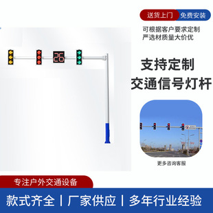 交通信號導向桿01