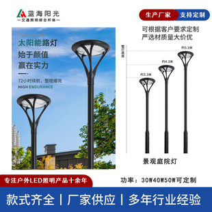 LED庭院燈-002