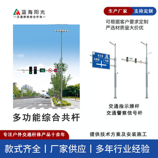 交通指示標牌桿01